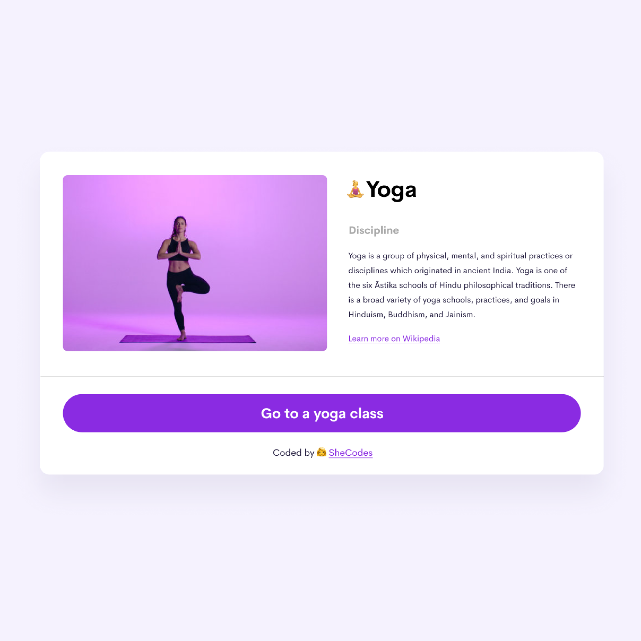 yoga project thumbnail image